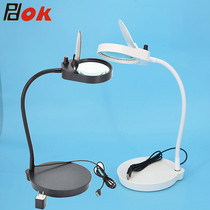 PDOK desktop desktop magnifying glass with LED lamp 10 times 20 times magnify PD-4S mobile phone PCB repair older people read paintings embroidery nail repair electronic plastic hardware test bench lamp