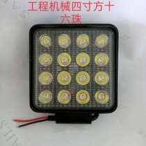 Car engineering car forklift truck forklift LED square lamp reversing light 12v-80v spotlight lighting work auxiliary light