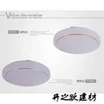 led ceiling lamp shade engineering flame retardant lamp diy kit base shell ceiling lamp accessories all white 19cm