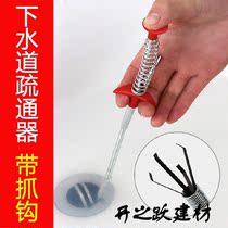 Pipe dredge household toilet blocked hair hook through sewer tool water pipe hair cleaner