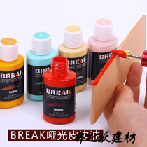 Leather edge oil leather edging repair oil edge water-based leather edge oil repair leather oil edge Belt edge Belt edge oil customization