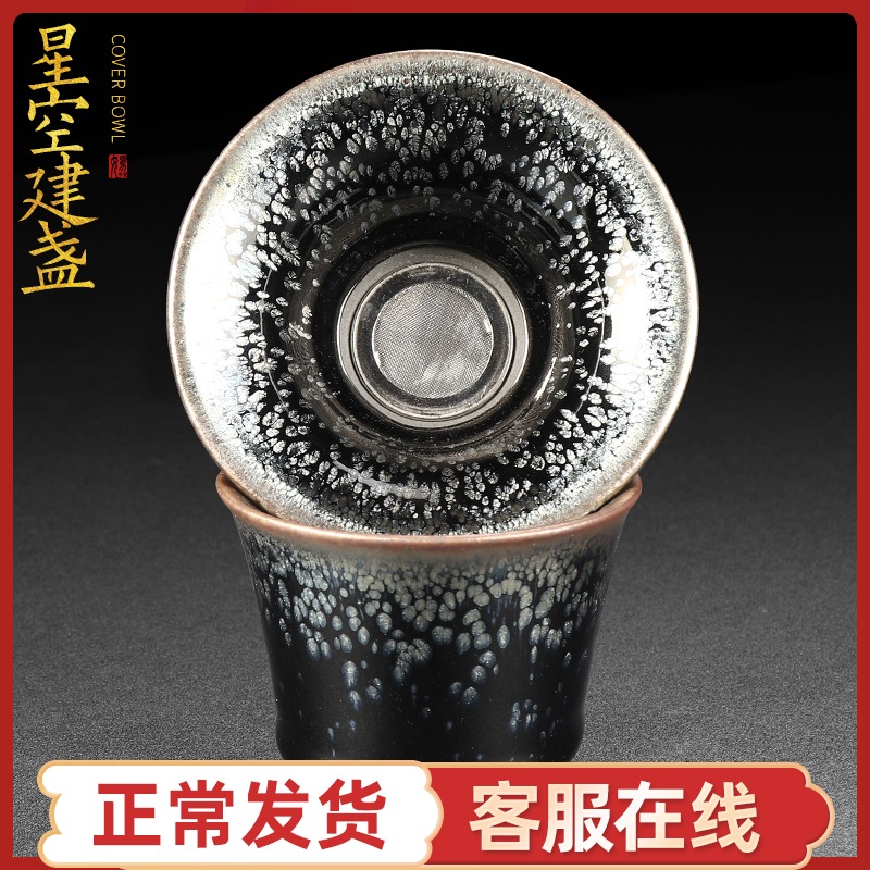 Artisan fairy built lamp) pure manual oil droplets iron tire ceramics kung fu tea accessories filter tea strainer