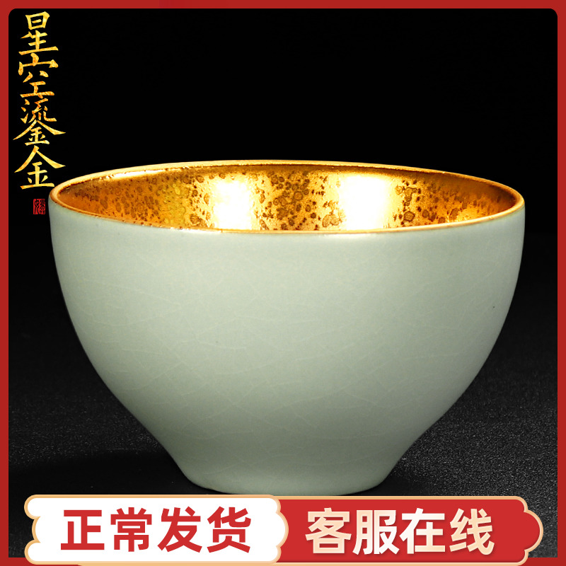 Artisan fairy gold your up teacup cracked can raise ceramic household restoring ancient ways is pure manual master cup single cup size