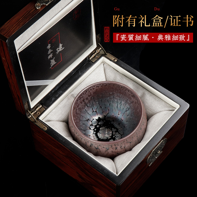 The Master artisan fairy yong - hui li built lamp cup tea Master cup of oil droplets ceramics, checking kung fu tea cup