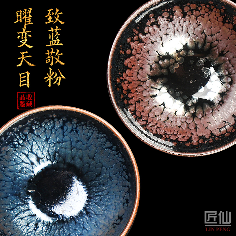 The Master artisan fairy Wu Jiwang built lamp house of CPU checking ceramic oil drops temmoku large tea masters cup