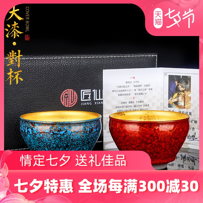 Potter gold fairy big droplets built lamp cup checking ceramic household large capacity of tea cup kung fu tea cups