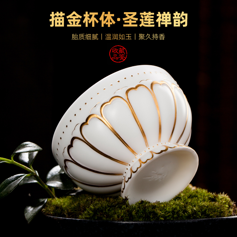 The Master artisan fairy rita hsu gold cup jade porcelain ceramic creative kung fu Master cup single cup cup sample tea cup