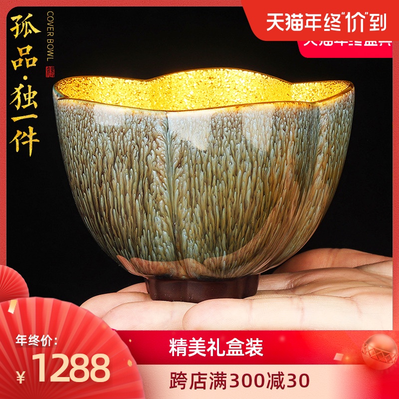 The Master artisan fairy orphan works up gold light household ceramics kung fu tea masters cup sample tea cup