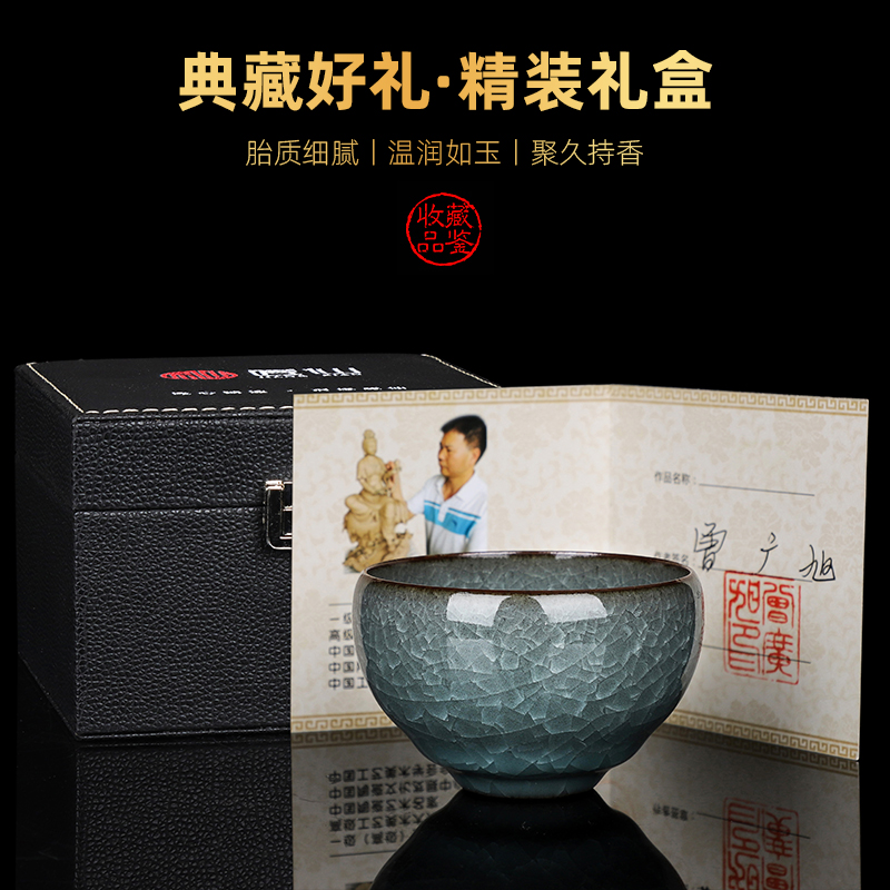 The Master artisan fairy Zeng Guangxu ice to crack the Master cup single CPU ceramic cups household manual kung fu tea cups