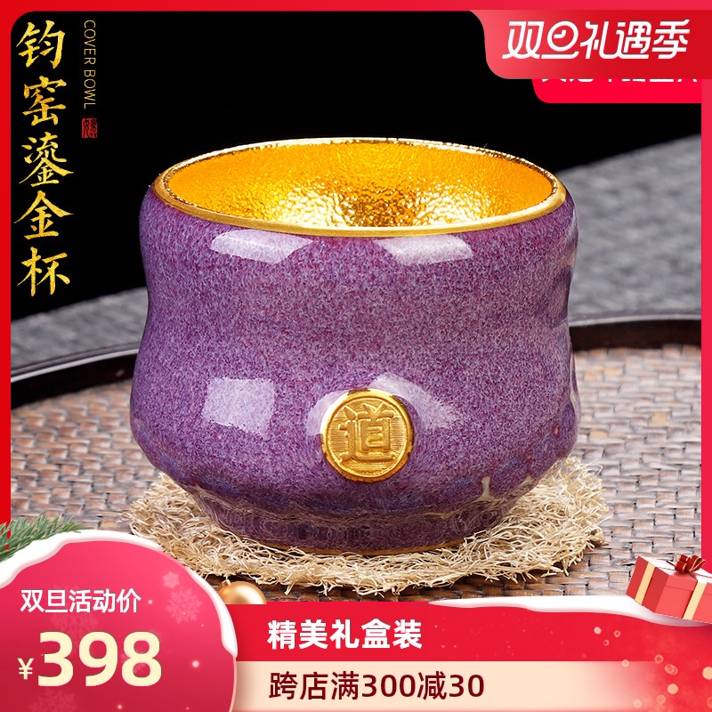 Artisan fairy gold cup pure manual masterpieces of household ceramic cups master cup single CPU kung fu tea sample tea cup