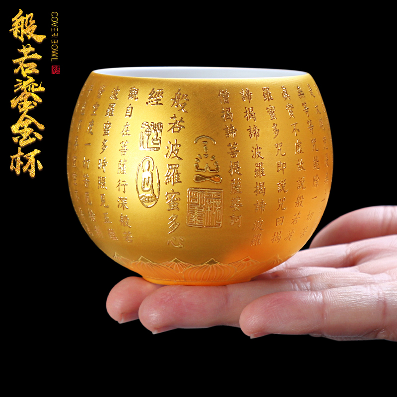 Artisan fairy gold dehua white porcelain cups suet jade porcelain tea sample tea cup heart sutra fine gold, kung fu masters cup size