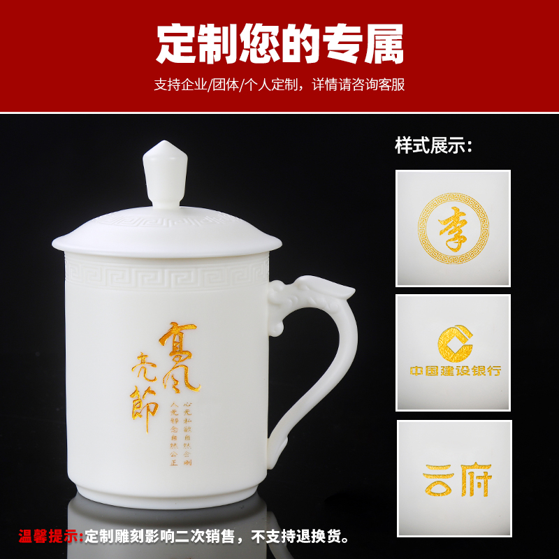 The Master artisan fairy Xu Yuelan dehua white porcelain office cup domestic high - grade glass ceramics with cover cups the custom