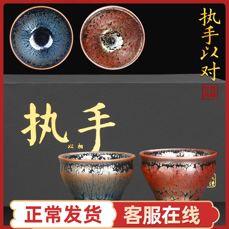 The Master artisan fairy Wu Jiwang famous building light for a cup of pure checking ceramic up droplets large tea masters cup