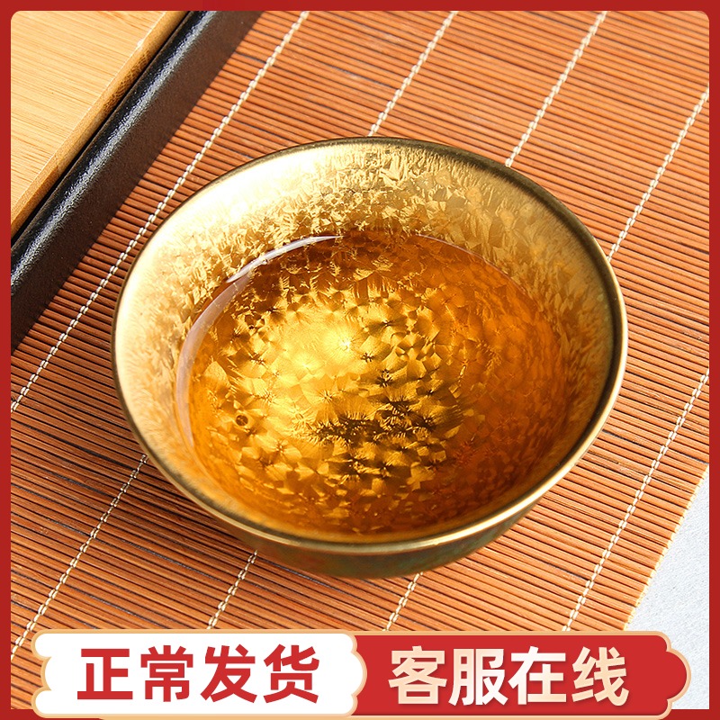 Temmoku glaze ceramic gold see colour cup sample tea cup single glass lamp that kung fu tea tea, teapots master CPU