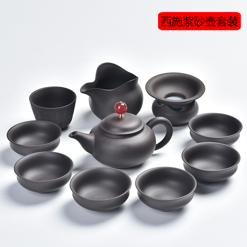 Artisan fairy yixing purple sand kung fu tea set suit household contracted office ceramic teapot GaiWanCha wash cup