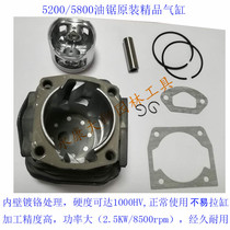 Chain Saw Logging Saw Parts General Cylinder Assembly Cylinder Liner Assembly 525800 Cylinder Cylinder Liner Cylinder
