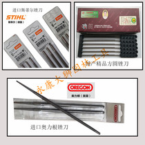 Gasoline saw chain saw high branch saw universal chain special file imported Steeloligen