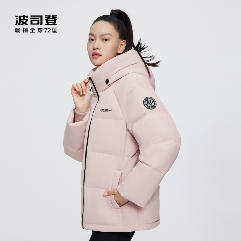 聚划算百亿补贴:bosideng 波司登 女士短款羽绒服 b20145112