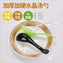 Disposable plastic spoon small ice cream taro balls fruit tea 1000 salad dessert ice powder sugar water set l