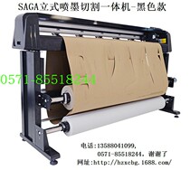 SAGA upright high speed clothing CAD inkjet cutting and drawing machine QP190 Mark Machine Painting machine for printing machine
