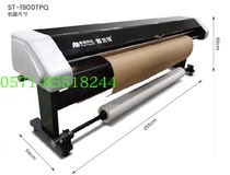 Paper-like vertical Smit clothing CAD inkjet cutting all-in-one ST1900TPQ printing cutting machine