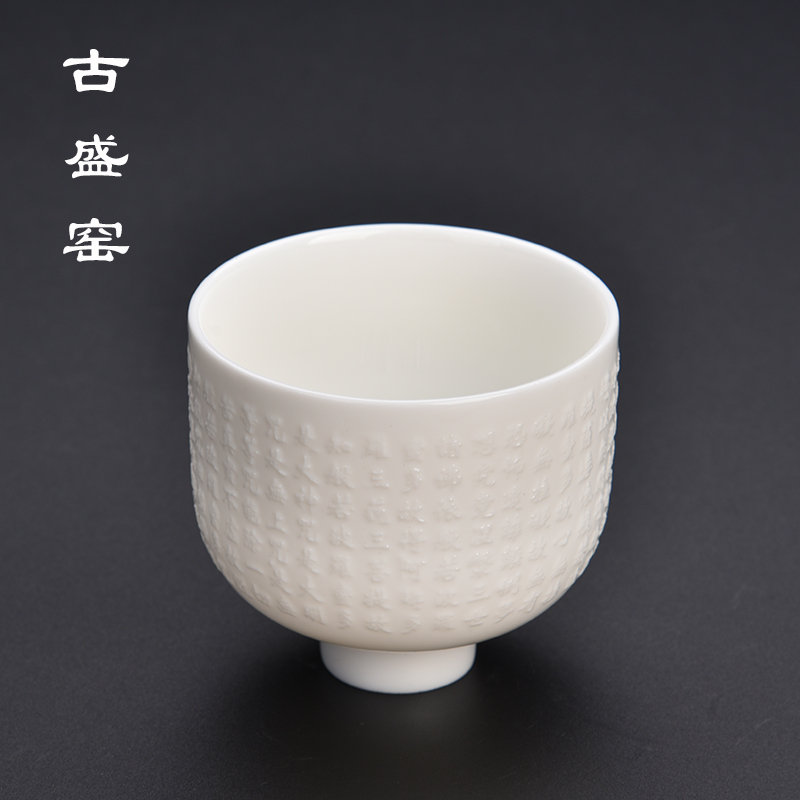 The ancient new dehua white porcelain manual kung fu sheng up with silver lotus heart sutra meditation master cup tea cup gift