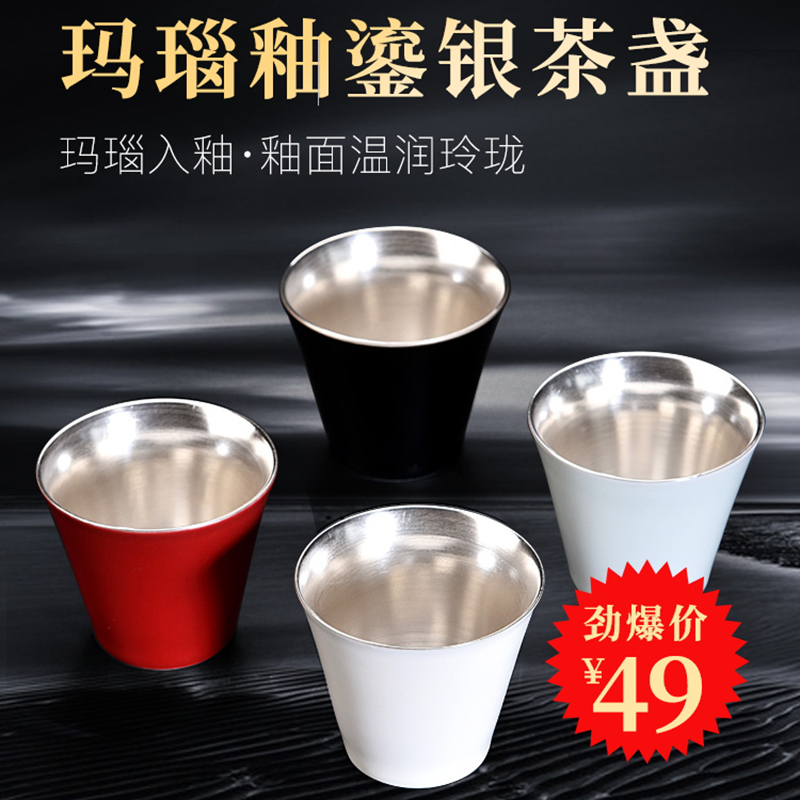Ancient sheng up household 99 sample tea cup tea masters cup single glass up, ceramic kung fu tea set with silver mine loader silver cups