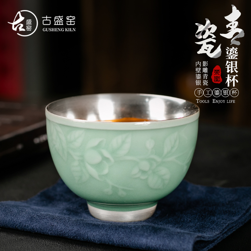 Ancient sheng up celadon coppering. As kung fu tea cup 999 sterling silver ceramic cup checking silver sample tea cup masters cup