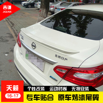 08-12 Tianlai tail 17 Tianlai fixed wind wing 16-18 New Tianlai Duke 2019 all-new Tianlai modification