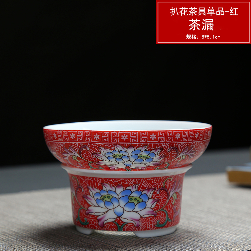 Full manual pick flowers, ceramic pot bearing cups enamel enamel kung fu tea tea filter with single cup of black tea