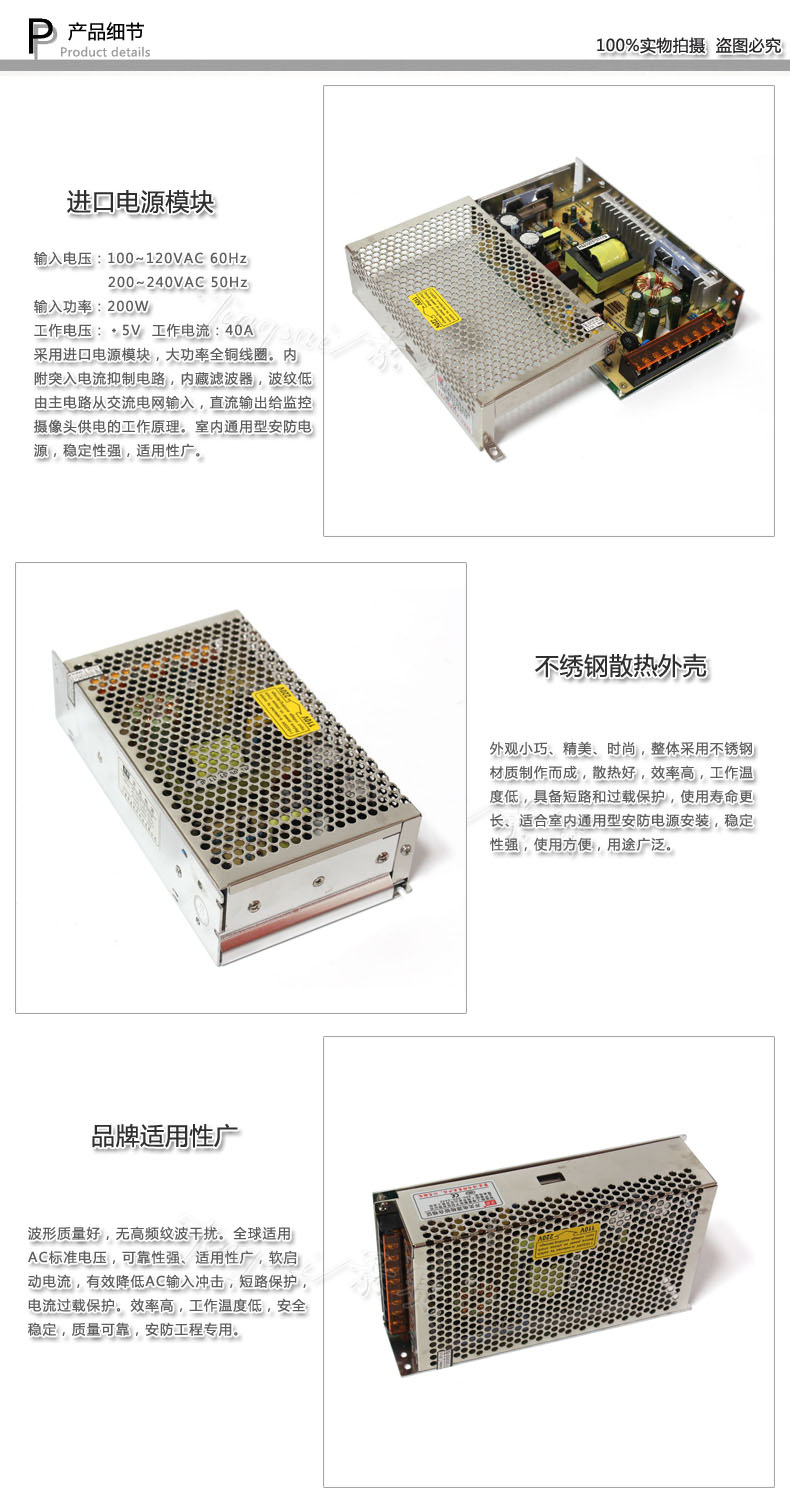 блок питания в JS/ - вид гонок централизованным электроснабжением 5v40a200w5v мониторинга безопасности питания 5v40a импульсный источник питания 600 /5/200 блок питания в JS/ - вид гонок централизованным электроснабжением 5v40a200w5v мониторинга безопасности питания 5v40a импульсный источник питания 600 /5/200