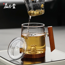 S999 silver glass cup Tea water separation filter cup Home office tea set Tea cup Drinking flower tea cup