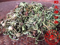 Wild dandelion Taishun specialty leaf tea with roots dry whole whole farm self-picking new Chinese herbal medicine