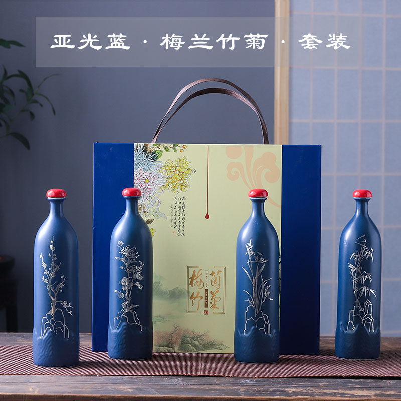 Empty wine bottle 1 catty creative decoration with antique jingdezhen ceramic liquor jar hip home accept customization