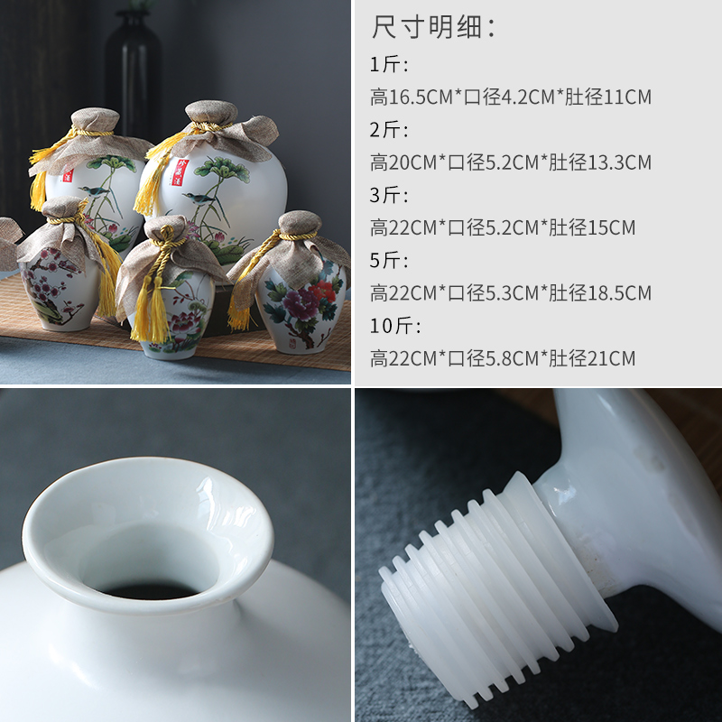 Jingdezhen 1 catty 2 jins 3 jins domestic ceramic wine bottle is empty wine bottles of 5 jins of 10 jins jar jar sealing