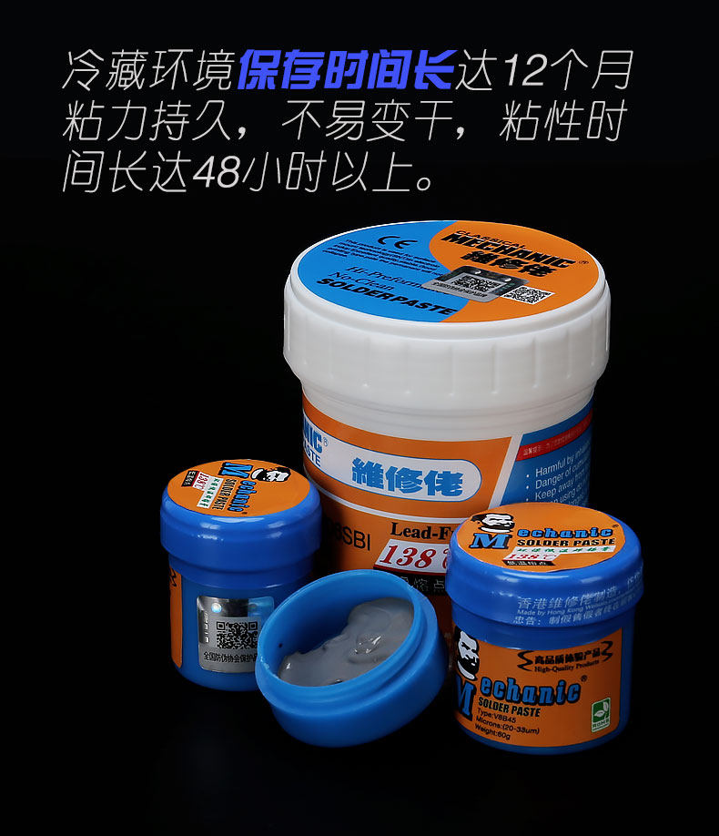 原装锡浆50克/焊锡浆/焊锡膏/smt/bga锡浆/锡泥