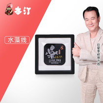 Bentingle brand algae line main line sub-line fishing line super soft pull strong road sub-line nylon fishing line