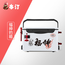 Benting Fushentai fishing box ultra-light and large-capacity multi-function fishing box 30 liters 38 liters new installation-free box