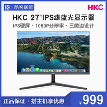 HKC Huike 27 "IPS Face Computer Display" Video Game HD HDMI External Display