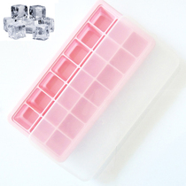 Anti-string taste 21 g silicone ice mold with lid 21 g silicone gel Children coveting cartridge cover 33mm large ice cubes moles
