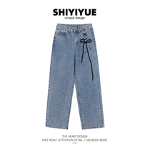 SHIYIYUE washed jeans womens autumn and winter design sense niche straight high waist retro loose straps wide leg pants