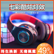 Bluetooth headset headset wireless luminous game sports running headset computer mobile phone men and women Universal Card music heavy bass super long standby can answer calls