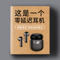 (No sense delay spot quick hair) Z55 customized version is suitable for P40 P30Pro dual in-ear glory V10 universal mate40 dedicated Real Wireless Bluetooth headset