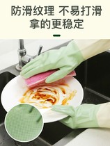 dishwashing gloves household kitchen durable household thin