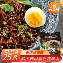 Three-nourishing sauce noodles South Korea Imports instant noodles Korean fried sauce noodles mixed with instant noodles Noodles Pouched Noodles Bagged Mixed Sauce Noodles