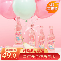Net Red Hankou Second Factory Soda flavor Pear Juice Carbonated Drink Breakup Happy Water 5 Bottled