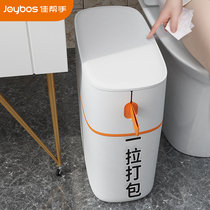 Good helper trash can Household toilet bathroom with cover Kitchen living room creative paper basket high-end simple large capacity