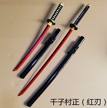 fgo Qianzi Shilang props weapon sword flurry Qianzi village is cos game Fate Wei Gong super chivalrous wooden bamboo knife