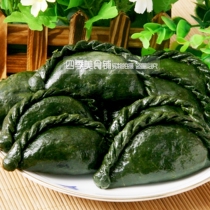 Jiangxi Gannan specialty Ganzhou Amy fruit Qingming fruit pickles dried bean stuffing Youth League Baba Zi gold coins many provinces