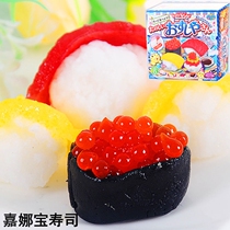 Japanese food play mini kitchen Children diy handmade homemade sushi edible Chinese dad toys